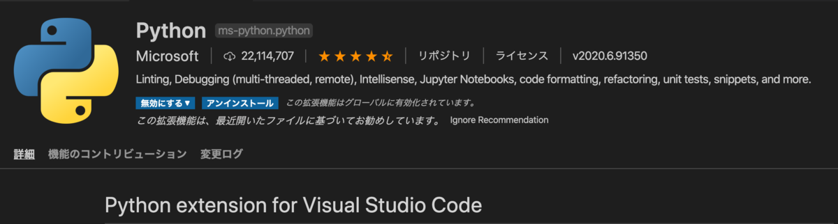 f:id:hirosas:20200708185501p:plain f:id:hirosas:20200708185501p:plain