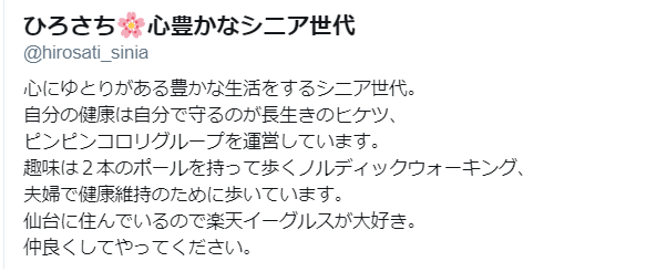 f:id:hirosati-sinia:20191014092735p:plain f:id:hirosati-sinia:20191014092735p:plain