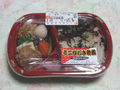 NEWDAYS ミニひじき弁当, #1