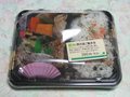 NEWDAYS ミニ野沢菜ご飯弁当, #1