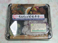 NEWDAYS 500kcal目安弁当, #1