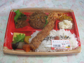 SANWA ハンバーグ弁当