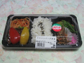 Garden Kitchen ミニハンバーグ弁当, #1