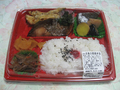 らいすがーでん お魚の照焼弁当, #1