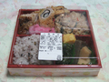 らいすがーでん 二色弁当, #1