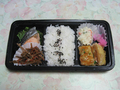 Garden Kitchen 和風シャケ弁当(P), #2