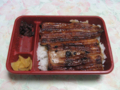 浜名湖山吹のうなぎ弁当(1,200円), #2