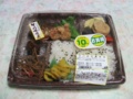 SEIYU サバみそ煮弁当, #1