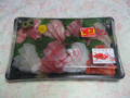 吉川水産 刺身盛合せ(3,500円), #1