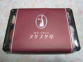 横濱 洋食弁当 プクプク亭のお弁当