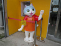 Houtong Cat Village, #04