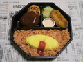 三代目 たいめいけん 洋食やの国産粗挽きハンバーグ弁当