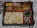 富惣 魚道楽 鯛めしとかれい照焼弁当