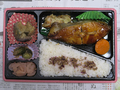 富惣 魚道楽 かれい照焼弁当