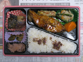 富惣 魚道楽 かれい照焼弁当