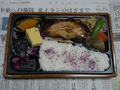 おかず本舗 佃浅 カラスガレイ照焼弁当