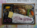 おかず本舗 佃浅 カラスガレイ照焼弁当