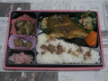 富惣 魚道楽 かれい煮付弁当