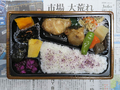 おかず本舗 佃浅 メロカマ照焼弁当