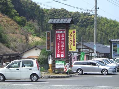 f:id:hirosau:20090416221837j:image f:id:hirosau:20090416221837j:image