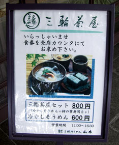 f:id:hirosau:20100718210845j:image