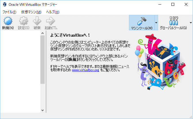 f:id:hirose-test:20180715135542p:plain