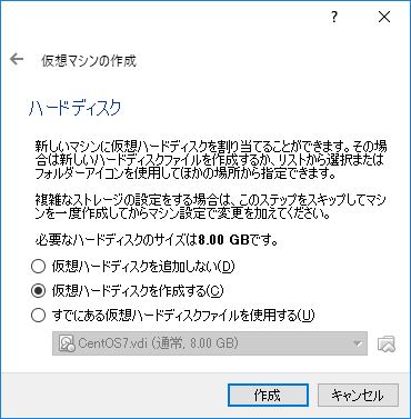 f:id:hirose-test:20180715172402j:plain