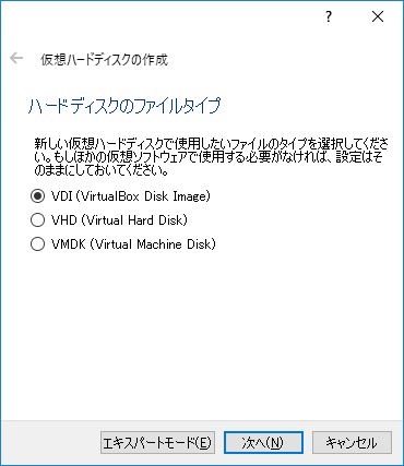 f:id:hirose-test:20180715172605j:plain