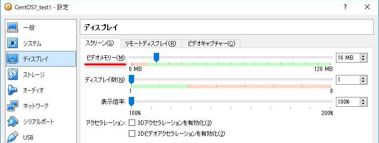 f:id:hirose-test:20180715175808j:plain