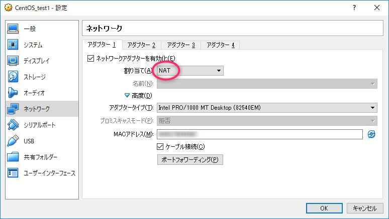 f:id:hirose-test:20180715181711j:plain