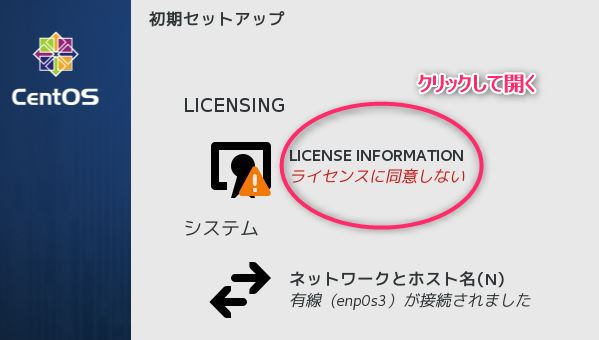 f:id:hirose-test:20180715232723j:plain