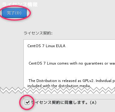 f:id:hirose-test:20180715232730j:plain