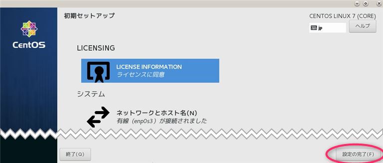 f:id:hirose-test:20180715233047j:plain