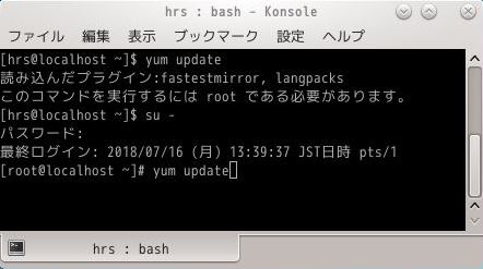 f:id:hirose-test:20180716144714j:plain