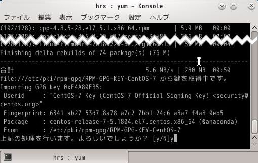f:id:hirose-test:20180716145347j:plain