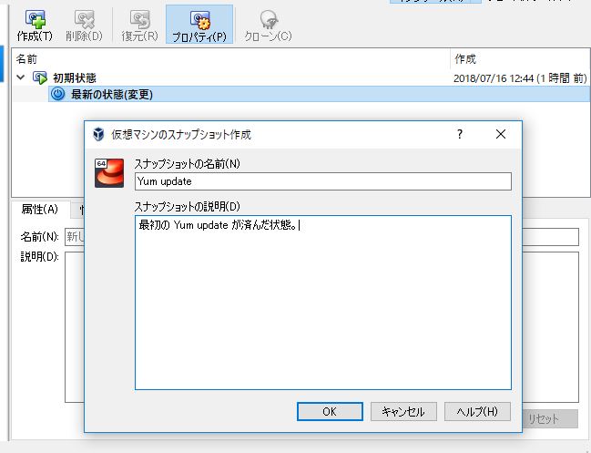 f:id:hirose-test:20180716150916j:plain