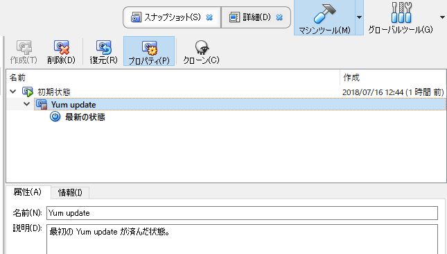 f:id:hirose-test:20180716150927j:plain