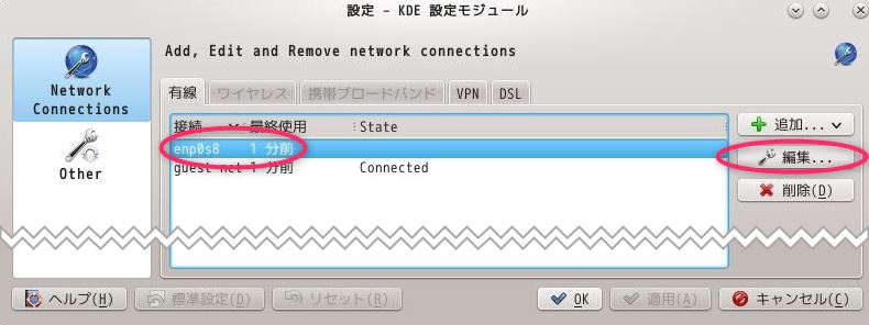 f:id:hirose-test:20180804143434j:plain f:id:hirose-test:20180804143434j:plain