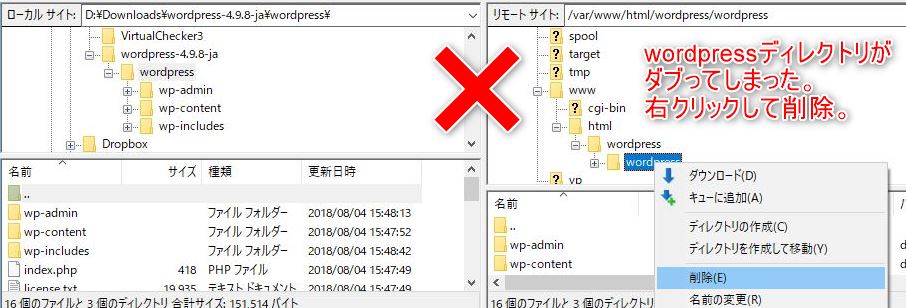 f:id:hirose-test:20180804225519j:plain f:id:hirose-test:20180804225519j:plain