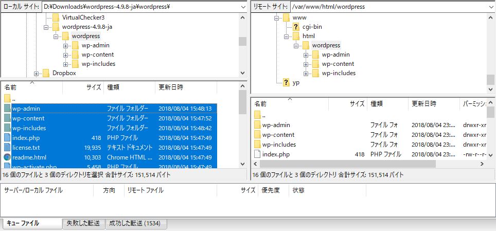 f:id:hirose-test:20180804234205j:plain f:id:hirose-test:20180804234205j:plain