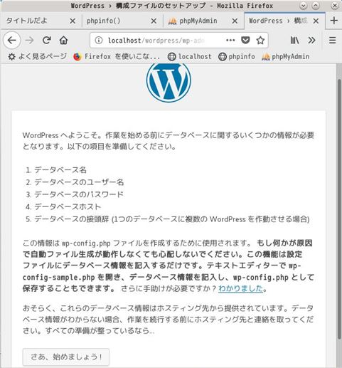 f:id:hirose-test:20180804235708j:plain f:id:hirose-test:20180804235708j:plain