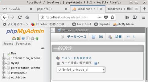 f:id:hirose-test:20180805001221j:plain