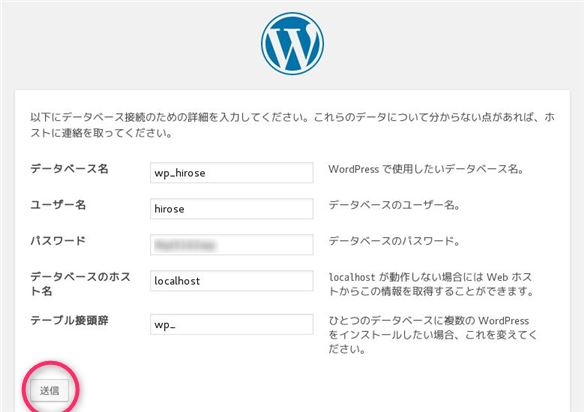f:id:hirose-test:20180805234907j:plain f:id:hirose-test:20180805234907j:plain