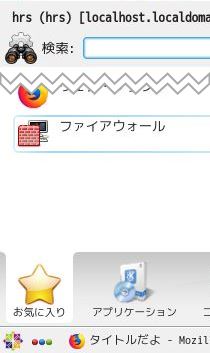 f:id:hirose-test:20190113184346j:plain f:id:hirose-test:20190113184346j:plain