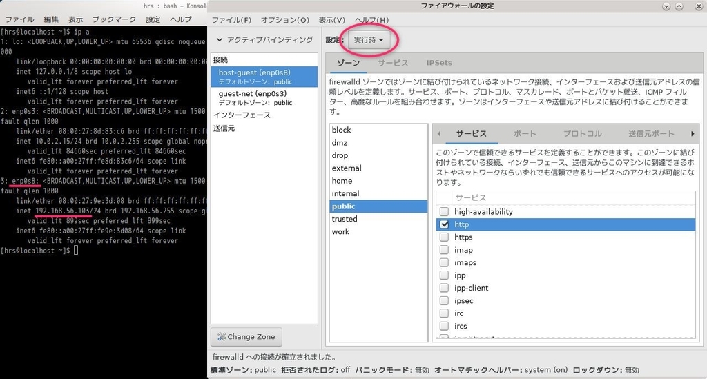 f:id:hirose-test:20190113190206j:plain f:id:hirose-test:20190113190206j:plain