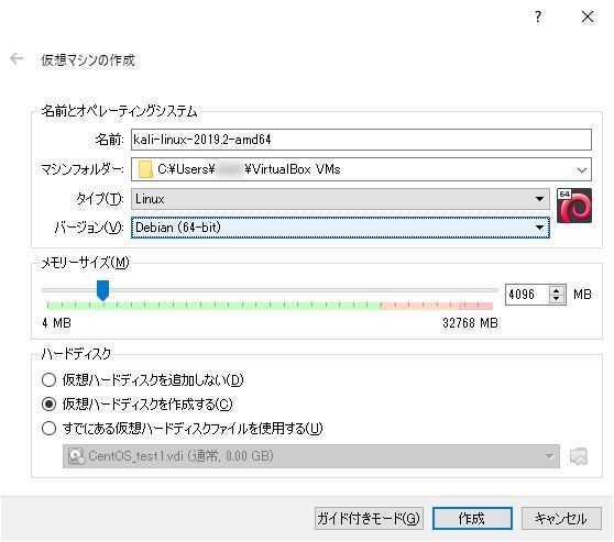 f:id:hirose-test:20190813154454j:plain f:id:hirose-test:20190813154454j:plain