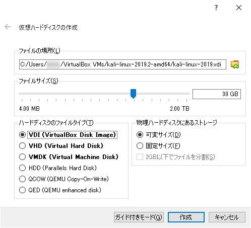 f:id:hirose-test:20190813154930j:plain f:id:hirose-test:20190813154930j:plain