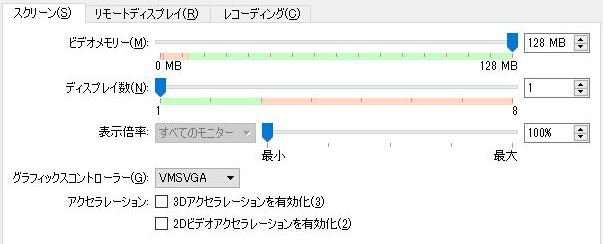 f:id:hirose-test:20190813155432j:plain f:id:hirose-test:20190813155432j:plain