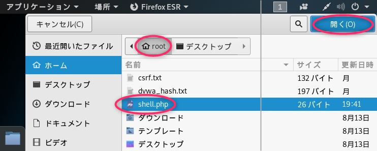 f:id:hirose-test:20190920195401j:plain f:id:hirose-test:20190920195401j:plain