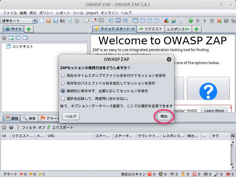 f:id:hirose-test:20191103225805j:plain